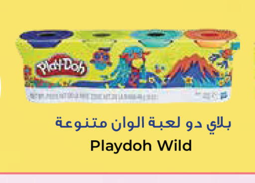available at Monoprix in Qatar - Al-Shahaniya