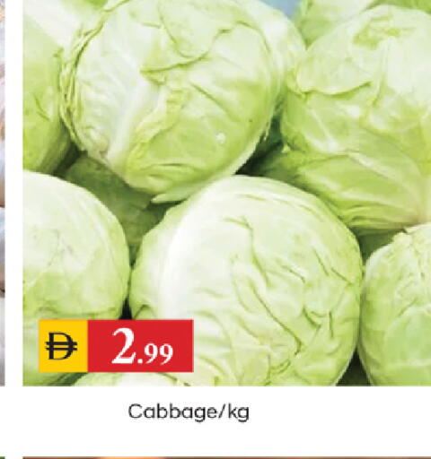 Cabbage available at سوق طلال in الإمارات العربية المتحدة , الامارات - الشارقة / عجمان