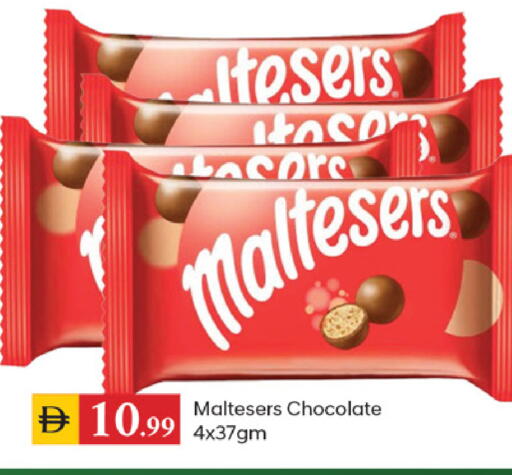 available at سوق طلال in الإمارات العربية المتحدة , الامارات - دبي