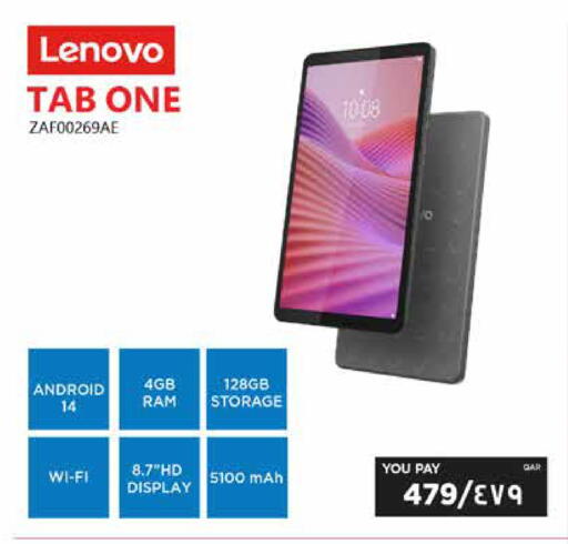 available at إماكس in قطر - الشمال