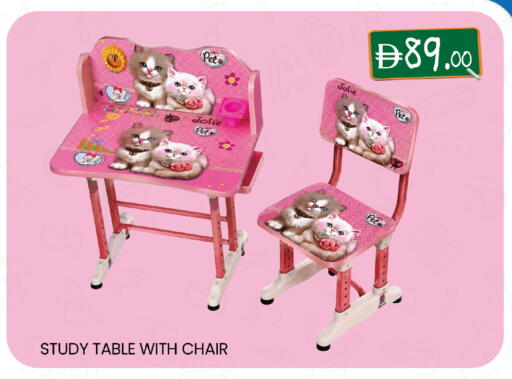 available at ك. إم. هايبرماركت in الإمارات العربية المتحدة , الامارات - ٱلْعَيْن‎
