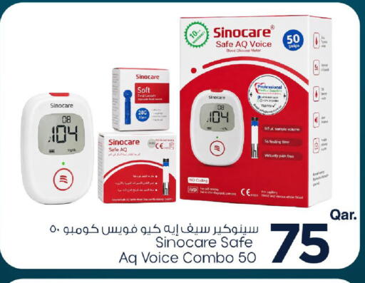 available at مارك & سيف in قطر - الخور