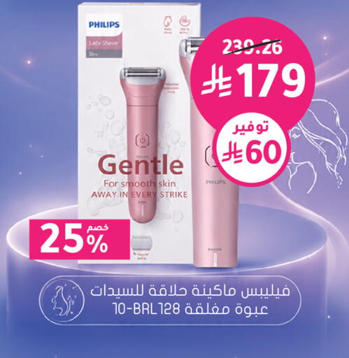 available at  النهدي in مملكة العربية السعودية, السعودية, سعودية - تبوك