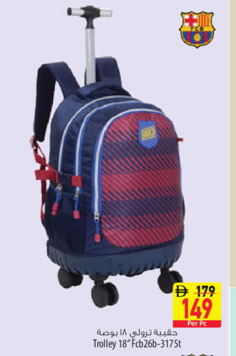 available at Safeer Market in UAE - Sharjah / Ajman