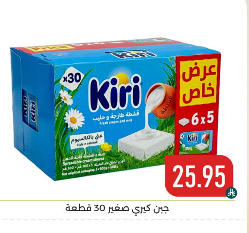 available at تخفيضات العائلة in مملكة العربية السعودية, السعودية, سعودية - المنطقة الشرقية
