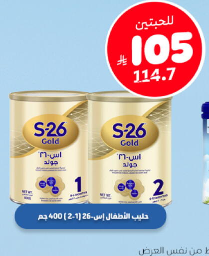 available at صيدلية المتحدة in مملكة العربية السعودية, السعودية, سعودية - تبوك