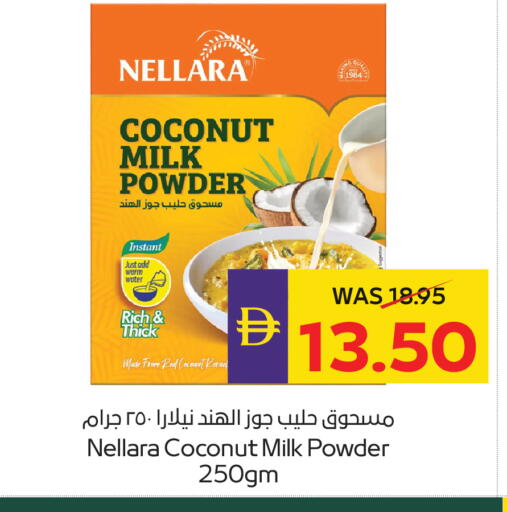 Coconut available at ADCOOP in UAE - Ras al Khaimah
