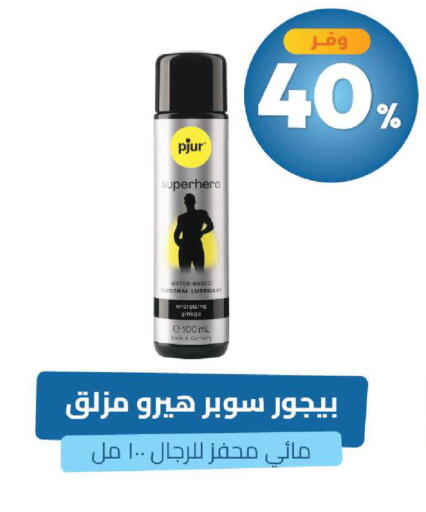 available at United Pharmacies in KSA, Saudi Arabia, Saudi - Jazan