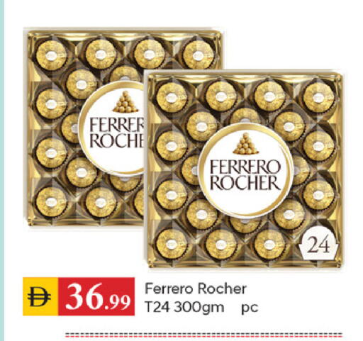 available at سوق طلال in الإمارات العربية المتحدة , الامارات - دبي