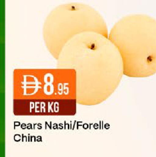from China available at ويست زون سوبرماركت in الإمارات العربية المتحدة , الامارات - دبي