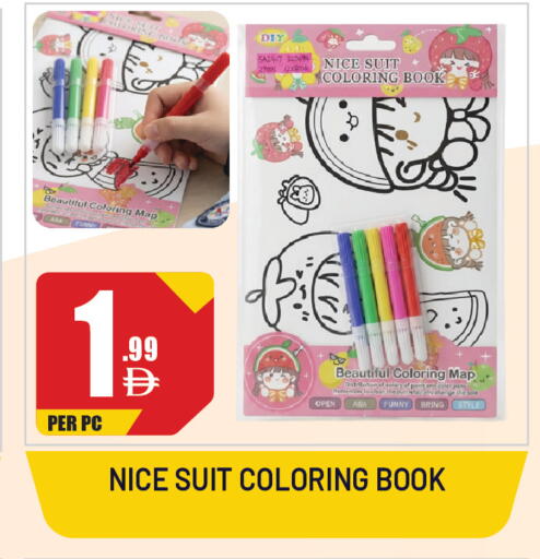 available at Dream Land in UAE - Sharjah / Ajman