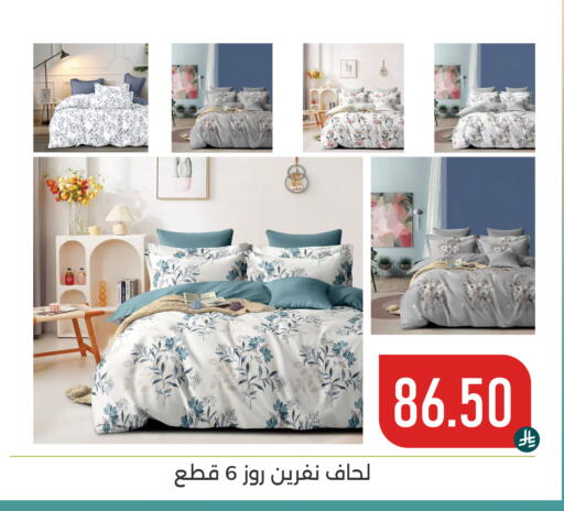 available at تخفيضات العائلة in مملكة العربية السعودية, السعودية, سعودية - المنطقة الشرقية