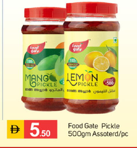 available at سوق طلال in الإمارات العربية المتحدة , الامارات - الشارقة / عجمان