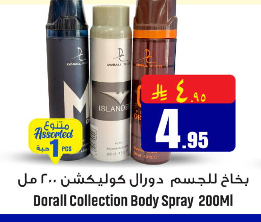 available at مركز التسوق نحن واحد in مملكة العربية السعودية, السعودية, سعودية - القطيف‎