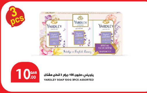 available at ســبــار in قطر - الريان