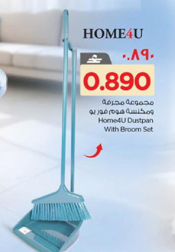 available at Nesto Hyper Market   in Oman - Salalah