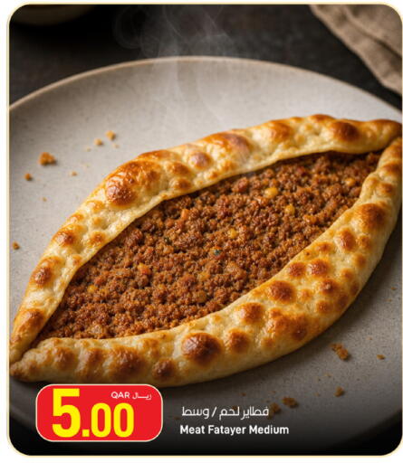 available at ســبــار in قطر - الخور