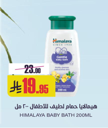 available at Sapt in KSA, Saudi Arabia, Saudi - Buraidah