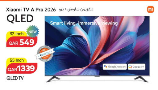 available at سفاري هايبر ماركت in قطر - الريان