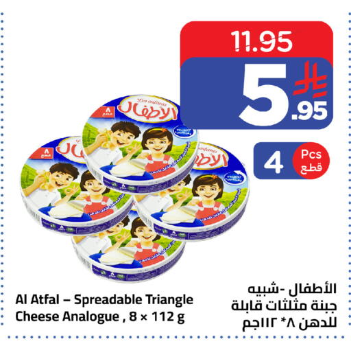 available at وهج مارت in مملكة العربية السعودية, السعودية, سعودية - جدة