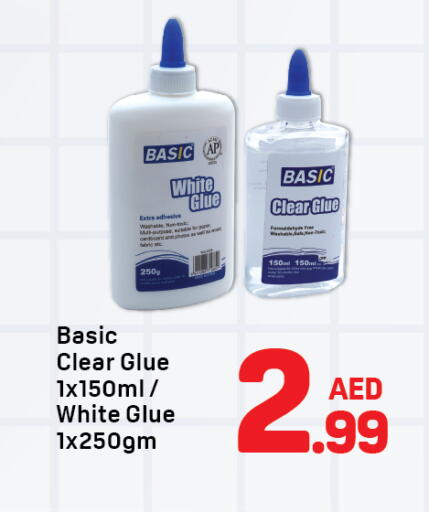available at دي تو دي in الإمارات العربية المتحدة , الامارات - الشارقة / عجمان