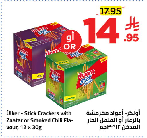 available at وهج مارت in مملكة العربية السعودية, السعودية, سعودية - جدة