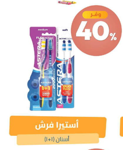 available at صيدلية المتحدة in مملكة العربية السعودية, السعودية, سعودية - الخبر‎