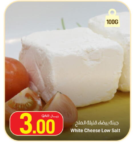 available at ســبــار in قطر - الريان