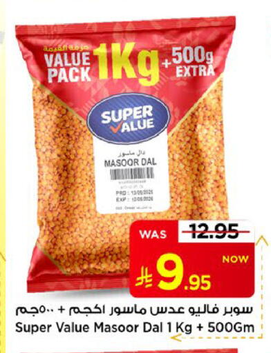 available at مارك & سيف in مملكة العربية السعودية, السعودية, سعودية - الخبر‎