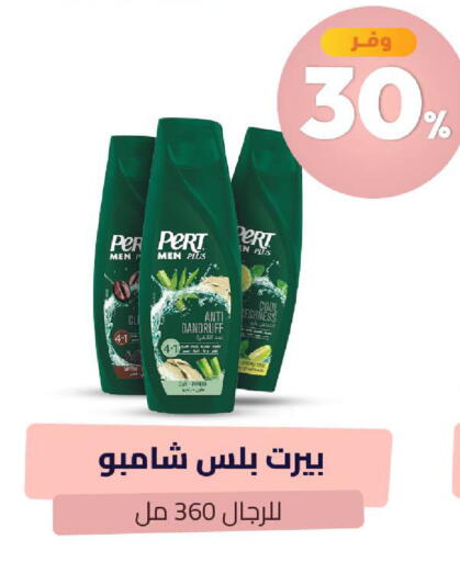 available at United Pharmacies in KSA, Saudi Arabia, Saudi - Arar