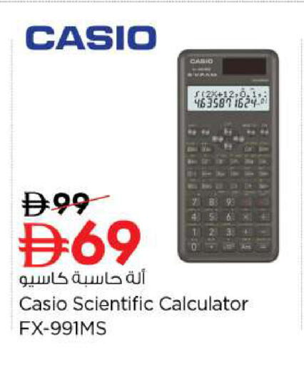 available at نستو هايبرماركت in الإمارات العربية المتحدة , الامارات - أبو ظبي