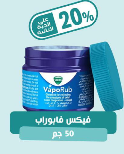 available at صيدلية المتحدة in مملكة العربية السعودية, السعودية, سعودية - الخبر‎