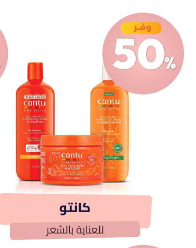 available at United Pharmacies in KSA, Saudi Arabia, Saudi - Khamis Mushait