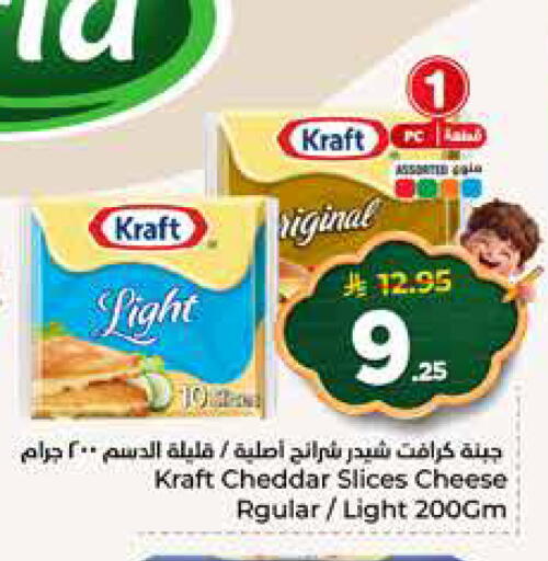 available at هايبر الوفاء in مملكة العربية السعودية, السعودية, سعودية - الرياض
