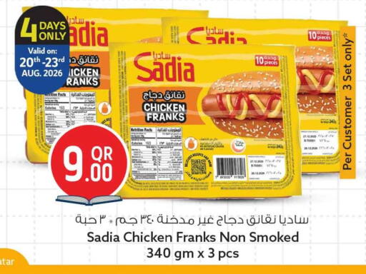 available at سفاري هايبر ماركت in قطر - الشمال