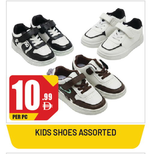 available at Dream Land in UAE - Sharjah / Ajman