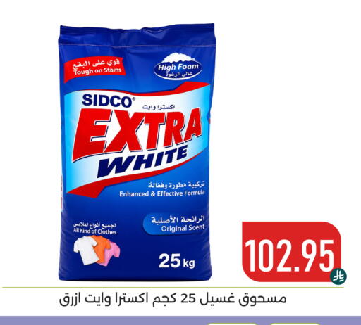available at تخفيضات العائلة in مملكة العربية السعودية, السعودية, سعودية - المنطقة الشرقية