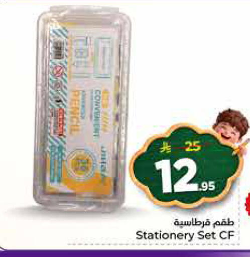 available at هايبر الوفاء in مملكة العربية السعودية, السعودية, سعودية - جدة