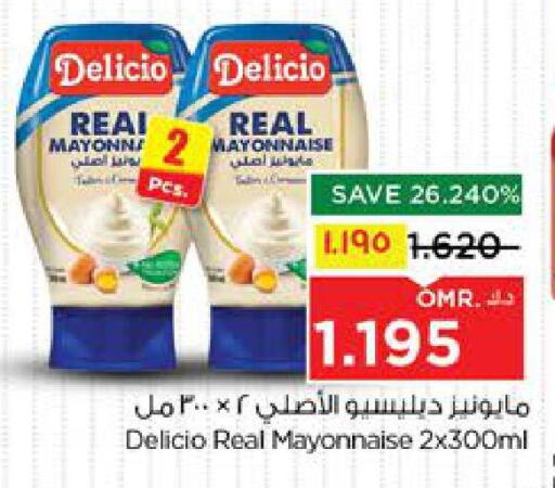 available at Nesto Hyper Market   in Oman - Salalah