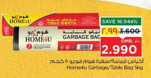 available at Nesto Hyper Market   in Oman - Salalah