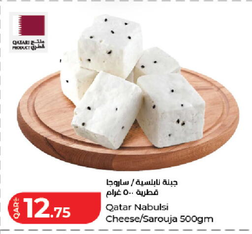 available at لولو هايبرماركت in قطر - الدوحة