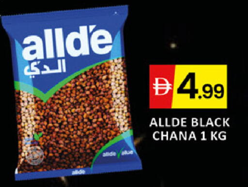 available at المدينة in الإمارات العربية المتحدة , الامارات - دبي
