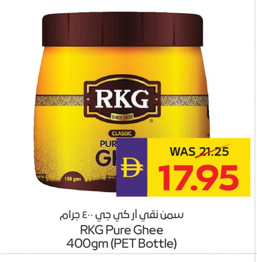 available at أدكووب in الإمارات العربية المتحدة , الامارات - ٱلْعَيْن‎