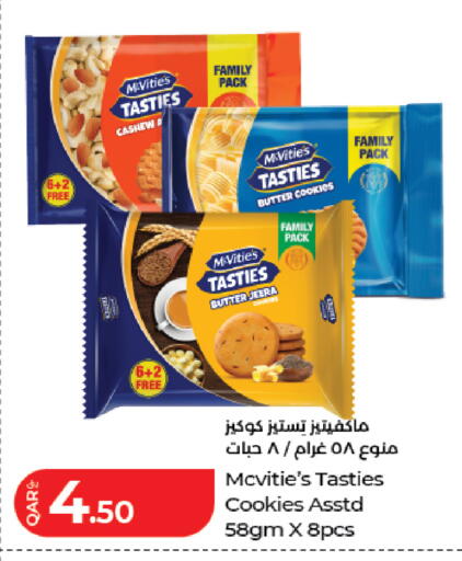 available at لولو هايبرماركت in قطر - الشمال