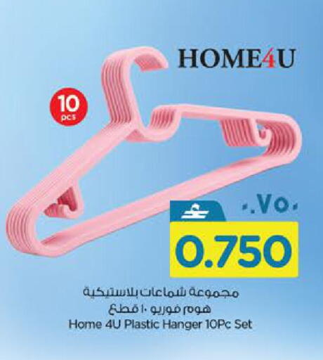available at Nesto Hyper Market   in Oman - Salalah