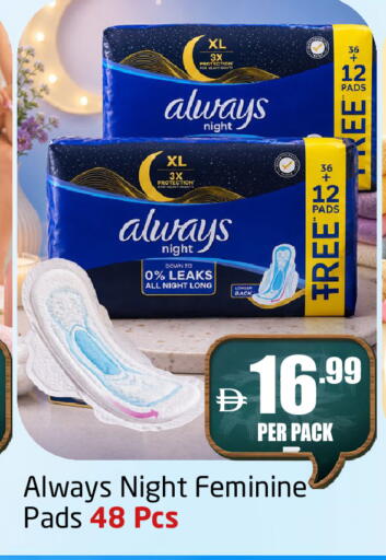 available at Delta Centre in UAE - Sharjah / Ajman
