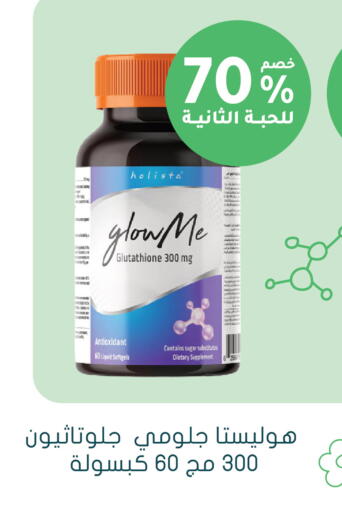 available at  النهدي in مملكة العربية السعودية, السعودية, سعودية - عرعر