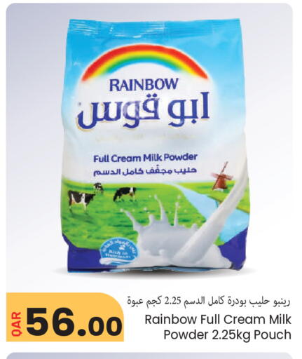 available at Regency Group in Qatar - Al Rayyan