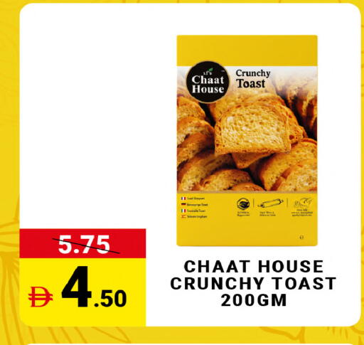 available at مدهور سوبرماركت in الإمارات العربية المتحدة , الامارات - الشارقة / عجمان