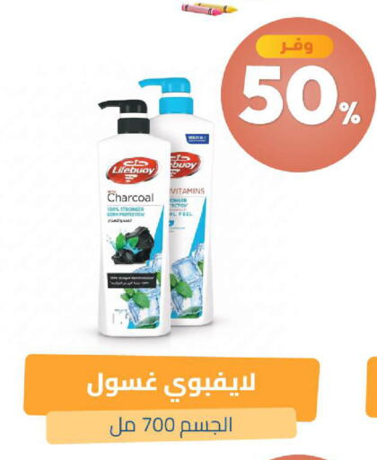 available at صيدلية المتحدة in مملكة العربية السعودية, السعودية, سعودية - الخبر‎